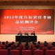 上海卫健委副主任是谁？揭秘上海卫健委领导班子成员及职责分工