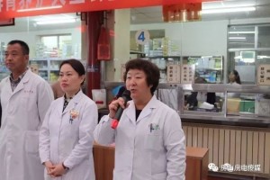 天津中医药大学第一附属医院哈虹，传承中医精髓，守护患者健康