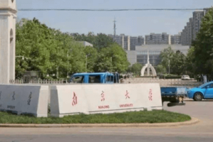 疫情期间南京的大学可以进吗？最新政策与入校指南