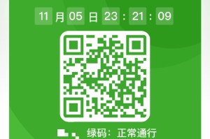 南京健康码在贵阳能用吗？疫情期间跨省出行必看指南