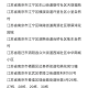 上海疫情今日最新动态，新增病例情况及防控措施解析