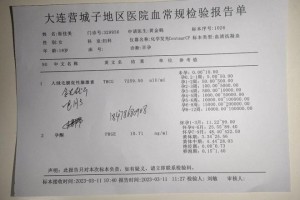 长春今日肺炎新增病例数据及防控措施最新通报