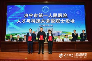 天津总医院院士团队，引领医学创新与卓越医疗的先锋