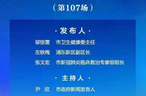 上海市疫情最新报道，防控措施升级与市民生活指南