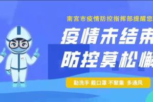 天津紧急封城，疫情防控再升级，市民生活如何应对？