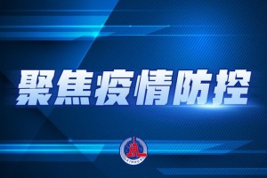 天津西青新增1例肺炎病例，最新疫情动态与防控措施解析