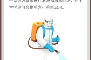 天津市疫情等级最新动态，防控措施与市民应对指南
