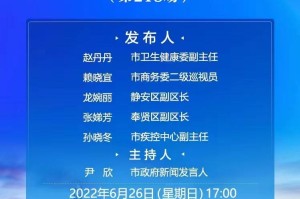 上海新冠病毒疫情，防控经验与未来挑战