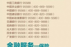 天津市场监管网站，企业服务与消费者权益的官方指南
