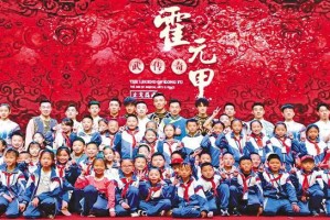 天津对口支援西藏昌都，跨越千里的深情厚谊
