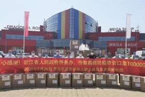 浙江省疫情防控办，精准施策下的抗疫先锋
