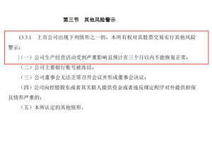 长春生物疫苗是否存在？全面解析其历史、现状与安全性
