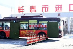 长春宽城区疫情最新动态，防控措施与居民生活指南