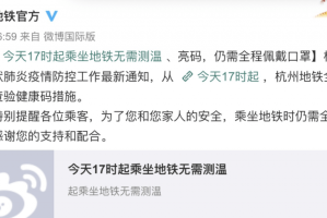 疫情下的杭州公交，健康码扫码乘车的新常态与挑战