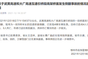 疫情风暴中的湖北省书记，职责与去向的深度解析