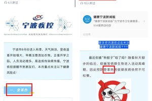 天津宁波疫情最新消息，防控措施升级与市民应对指南