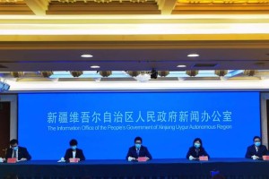 乌鲁木齐疫情防控工作指挥部，筑牢疫情防线，守护市民健康