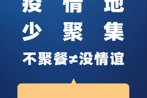 石家庄疫情事件全回顾，从突发到防控的完整历程