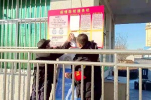 天津台头镇疫情最新动态，防控措施升级与居民生活保障全面解析