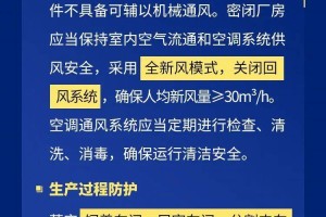 天津市疫情防控最新文件解读，政策调整与市民应对指南