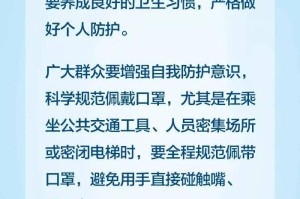 上海市疫情区现状解析，防控措施与市民生活的双重挑战