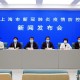 上海疫区现状，防控措施、民生保障与未来展望