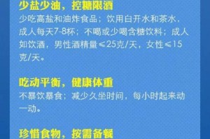 长春市居家隔离最新要求标准，详细指南与注意事项