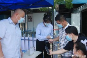 长沙市疫情管控措施，科学防控与民生保障的双重实践