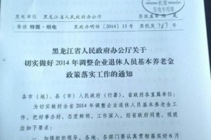 疫情沈阳封城期间，青海省居民能否出省？最新政策解读