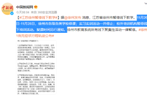 上海疫情大事记，从突发到常态化的抗疫历程