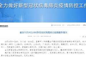 上海新增行动轨迹，详细解析与市民防护指南
