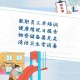 上海疫情防护，精准防控与全民协作的典范