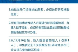 疫情陕西省最新消息，防控措施升级，济南天气骤变需注意保暖