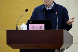 天津财经大学孙正，金融学领域的杰出学者与教育先锋