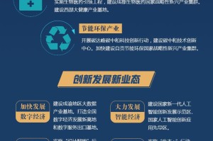 四川省疫情防控会议，最新政策解读与未来防控方向