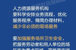 天津市疫情防控办最新政策解读，市民必知的防疫措施与便民服务