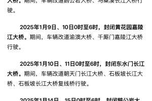 听说重庆封城了是真的吗？2024年最新官方回应来了！