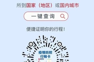 太原疫情最新消息，防控措施升级，市民需加强防护