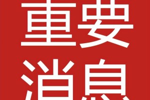 太原省疫情最新动态，防控措施与居民应对指南