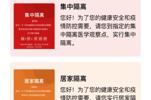 疫情健康码跨省查询，山东省绿码在安徽省能查到吗？