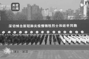 天津疫情牺牲人员名单，铭记那些为抗疫献出生命的英雄