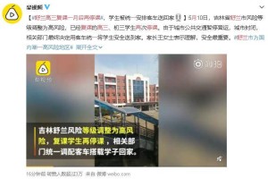 疫情下沈阳封城，长春市民还能出城吗？最新政策解读