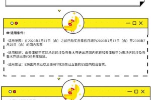 乌鲁木齐市疫情指挥部电话号码及防疫指南