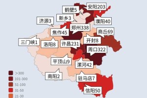 郑州2022年封城日期查询，详细时间线及影响分析