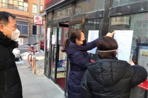 沈阳疫情实际感染人数，数据背后的真相与挑战