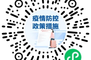 天津安徽疫情，联防联控下的挑战与应对策略