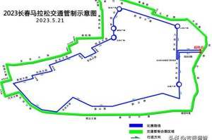 沈阳交通管制今天最新消息，实时更新与出行指南（2023年最新）