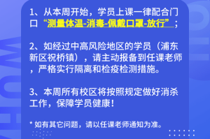 上海市疫情防控中心办公室电话及防疫资源指南