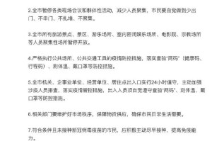 重庆确诊情侣身份揭秘，他们是谁？为何引发全网关注？