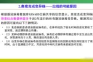 上海针对青岛疫情期间最新政策，出行限制与防控措施详解